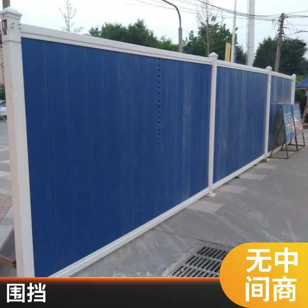 工地施工警示围挡 丝径400丝 孔径60*60mm 祈虹彩钢