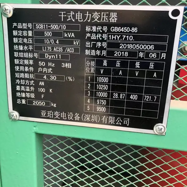 数控机床回收 二手旧机床回收 自动化机床回收 惠州市上门回收