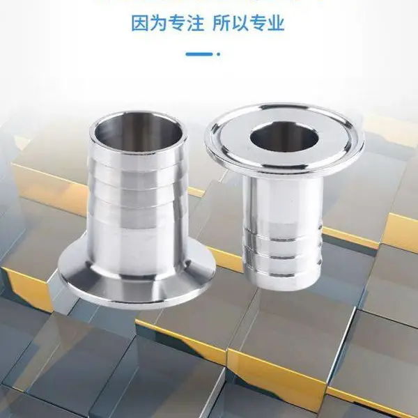 卡箍式卡盘宝塔头软管倒刺格林水嘴304不锈钢卫生级快装皮管接头