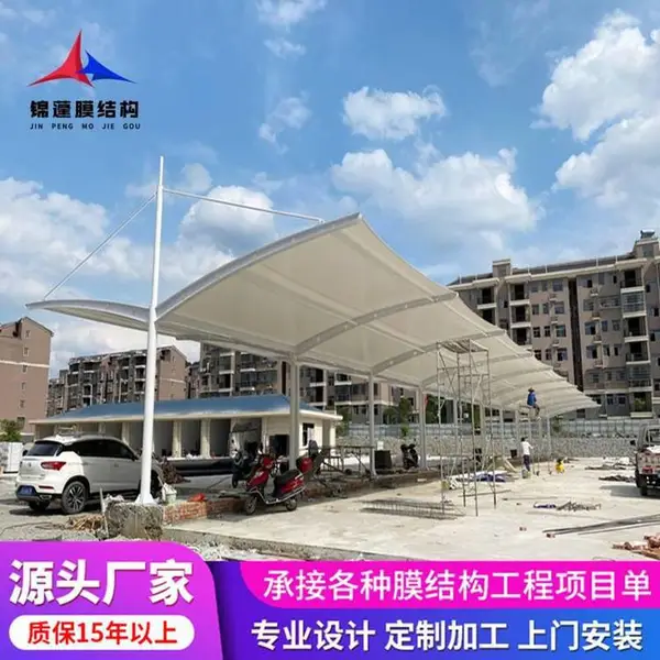 景区膜结构拉杆式汽车停车棚 公交站台充电桩车棚 专业安装队