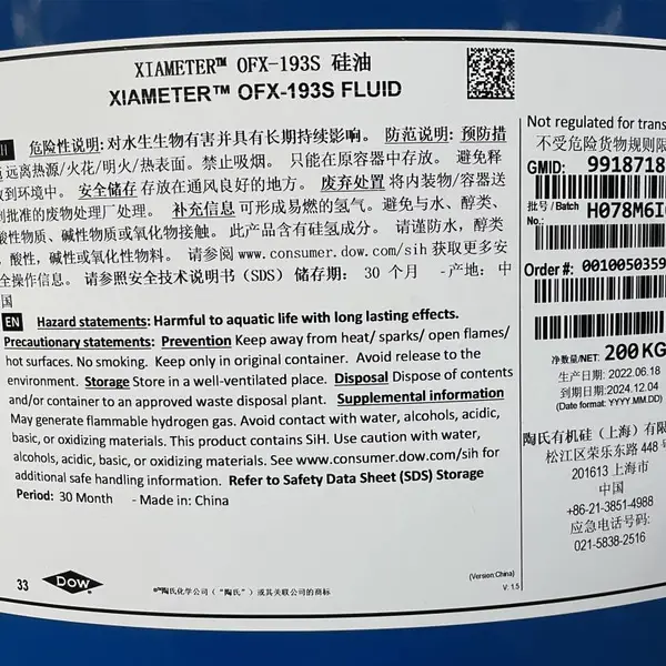 ����������OFX-0193�����Ѹ��Թ���DC193��ʪ��ר�ù���