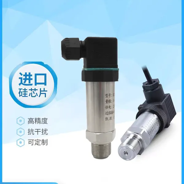 ��Ծ��ض��ƿ�ѹ�����������¸߾��ȸ�����4-20MA+HART RS485