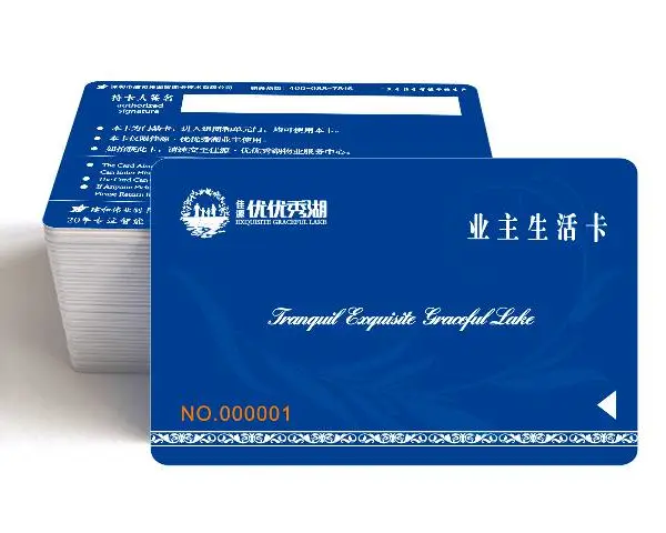 深圳小区门禁卡一卡通 深圳市建和伟业智能卡技术供应