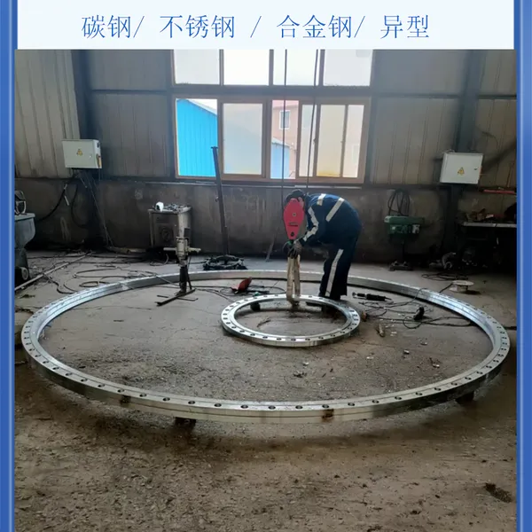 法兰盘 压力容器法兰 直管法兰 焊接法兰 丝扣法兰