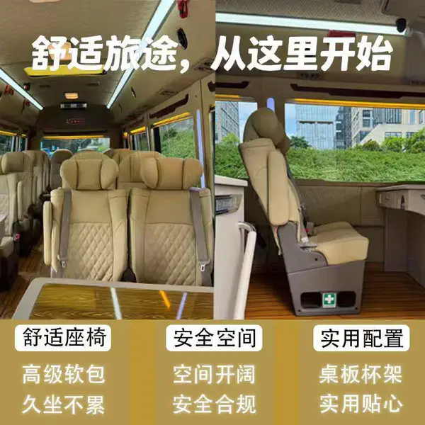 深圳市汇鑫商务租车服务有限公司