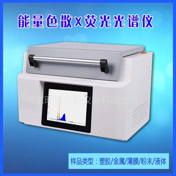 ��Ӧ������ĩ���׷����� ���BXR-606�� ����ɫɢXӫ�������