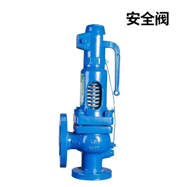 安全泄压阀 A48Y-16C弹簧全启式安全阀 DN25 DN32 DN40 DN50 加厚阀体