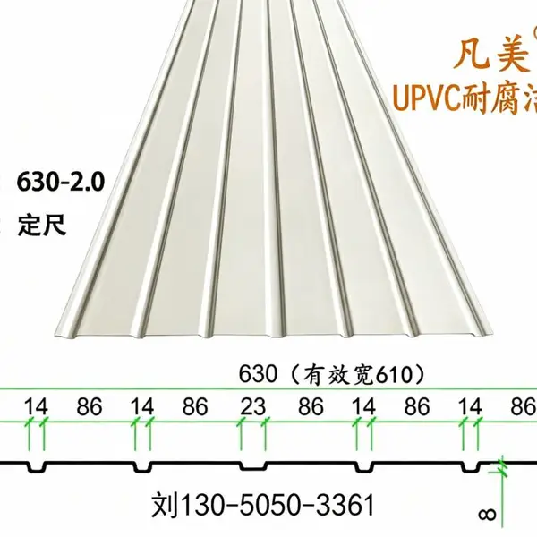 ����UPVC�͸��ྻ�� ������θ�ʴ 630�Ͳ�������ǽ��