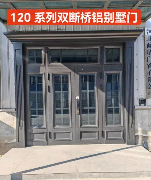 售楼处、样板间 客厅保温玻璃入户门