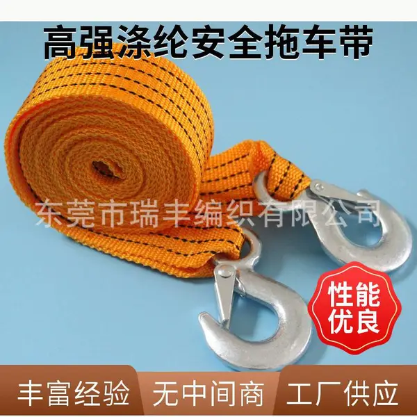 高强涤纶织带安全拖车带起重吊装防护带高空拯救辅助织带