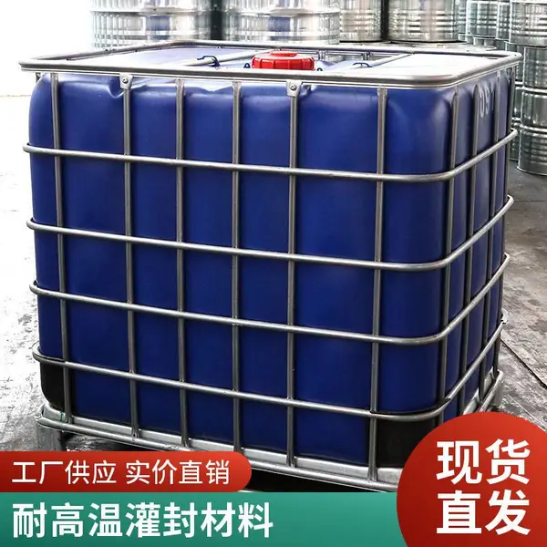 水晶树脂 电子灌封胶 绝缘 耐老化 透明度高 支持小批量定制