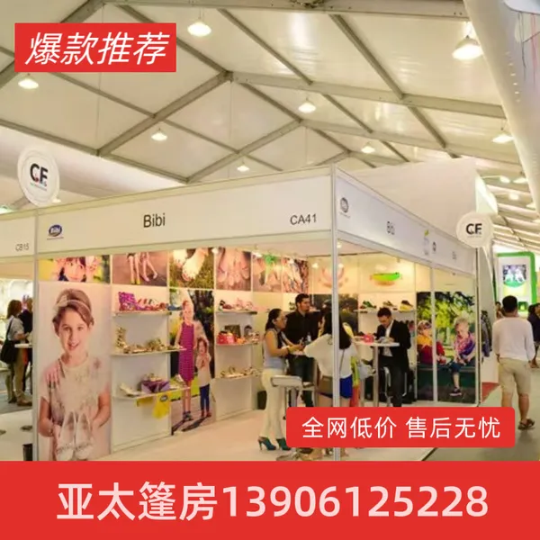 广东网球馆篷房定制 展会车展婚庆大棚租赁 40米跨度仓库帐篷搭建安全稳固