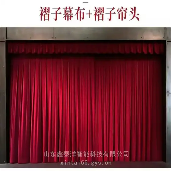 定制舞台幕布 会议室背景幕 加厚金丝绒 电动遥控控制 多种样式可选