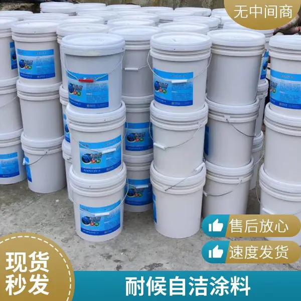 峡辉抗玷污水性氟硅外墙漆 建筑外墙保护 耐脏耐洗 工厂直销价格优惠