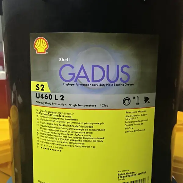 壳牌佳度 S2 V220 3 润滑脂 可代替同类极压脂 冶金行业常用