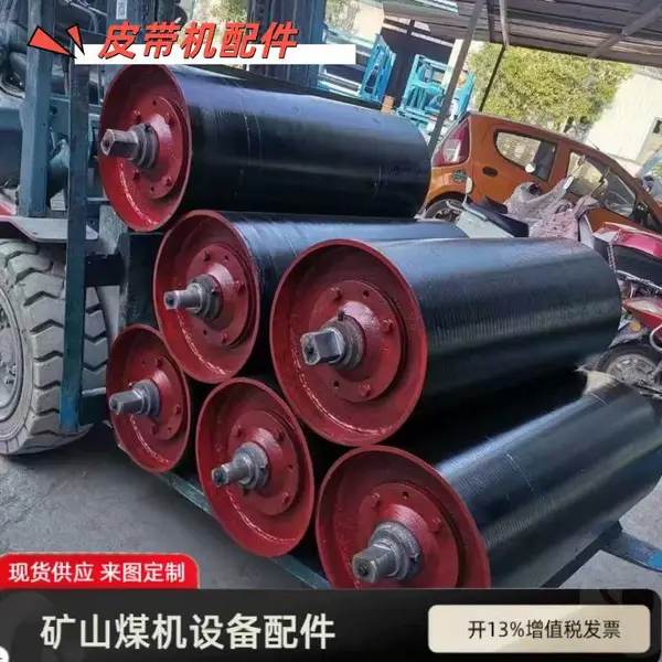 ZY2700自移机尾辊子 煤矿带式输送机托辊 材质Q235B