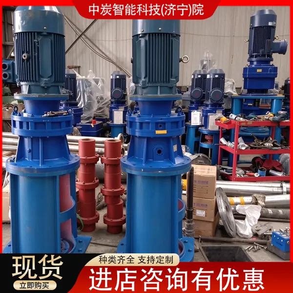 桨叶式叶轮脱硫浆液搅拌器 高固含浆液防沉积搅拌器