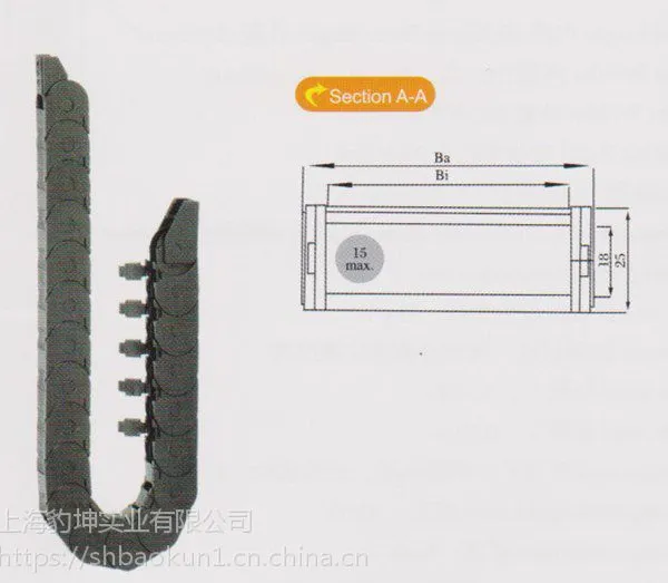尼龙拖链 工程塑料拖链 电缆拖链 机床拖链 机械手拖链18*25 18*37 18*50