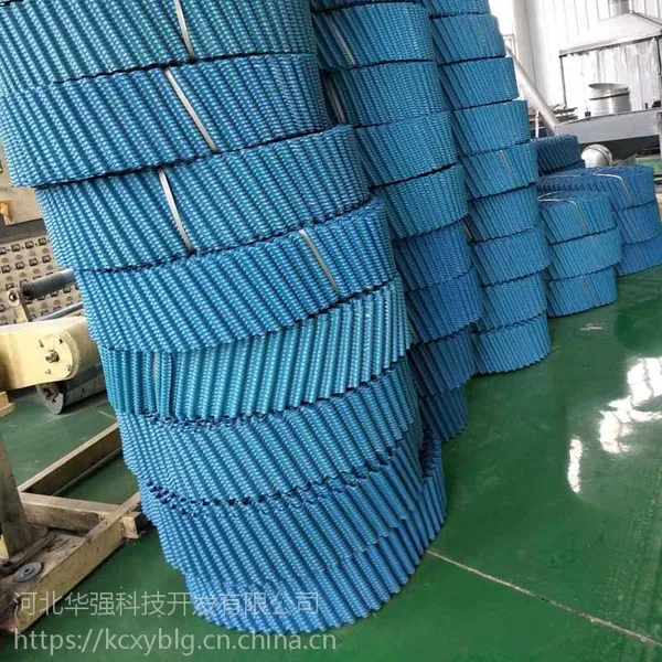 Բ��PVC��ȴ������ б�������� �߶�250mm �ӱ���ǿ