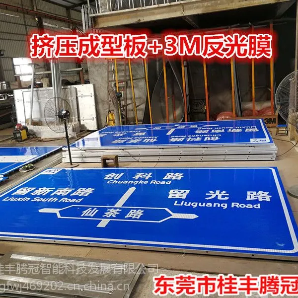 供应国标合格公路交通指志牌、标志杆