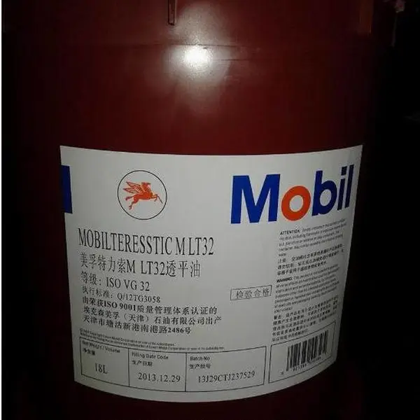 ����������AC 68���ϳ��������ֻ���,Mobil Teresstic AC 32�����ֻ���