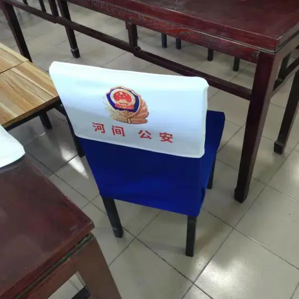 会议室电影院广告头套会场座椅套定制电影院排号椅背套包邮