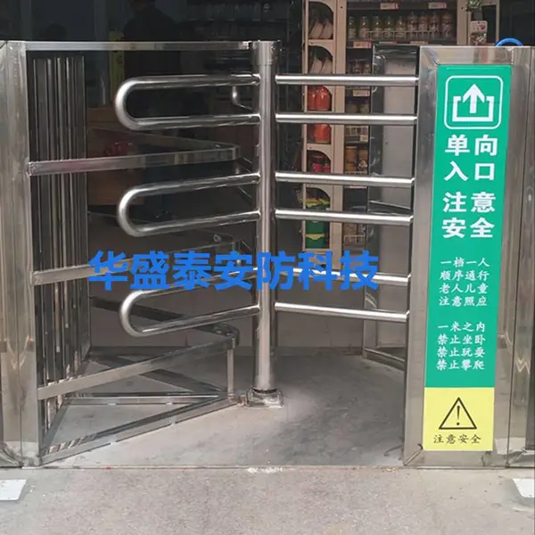 华盛泰全国畅销手动单向半高旋转门 车站出口半高转闸门 小区智能半高转闸