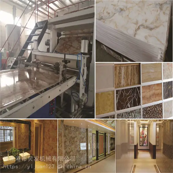 贝发机械 PVC石塑板生产设备 家装装饰板生产线 建材生产加工机械定制