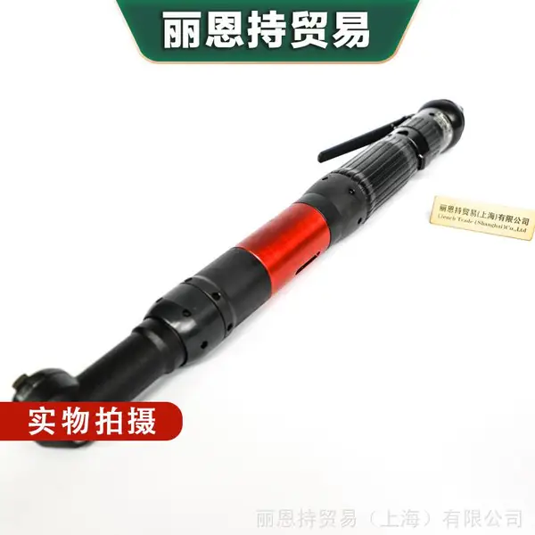英国 DESOUTTER D01-HCU 25mm (1