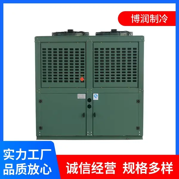 气调库博润制冷果蔬保鲜冷库设备12匹4YG-12.2定制一手冷库机组