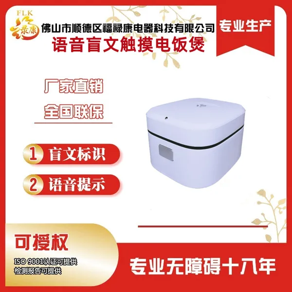 ����ä�Ĵ����緹�ҵ��Ƿ��緹��