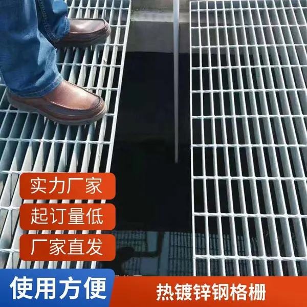 电镀锌钢格板 电厂平台格栅板 热浸锌踏步板 800*200mm 现货 盛隆