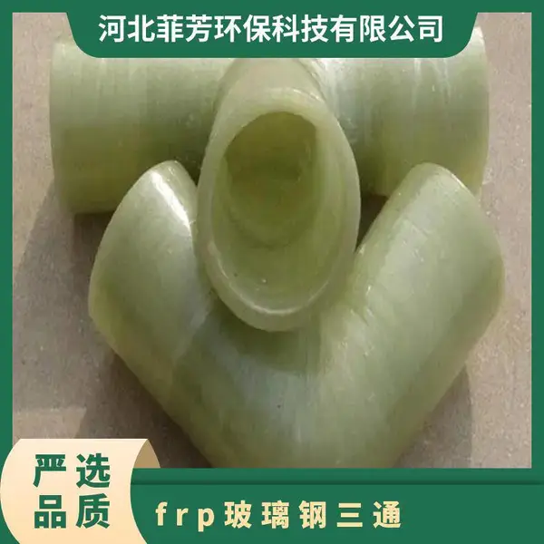 frp��������ͨ ���� �ں�5 ����100KG �ͺ�4571 �豸�ܲ�����