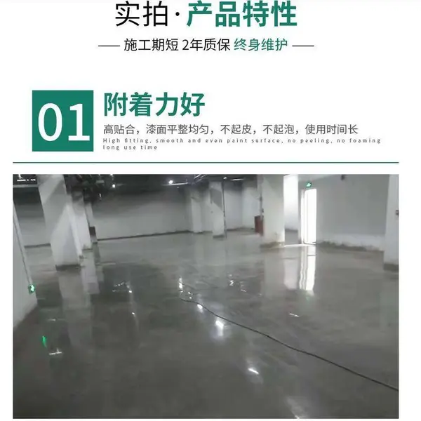 丰南区水泥地面固化地坪-/唐山丰南区水泥地面打磨抛光硬化厂家