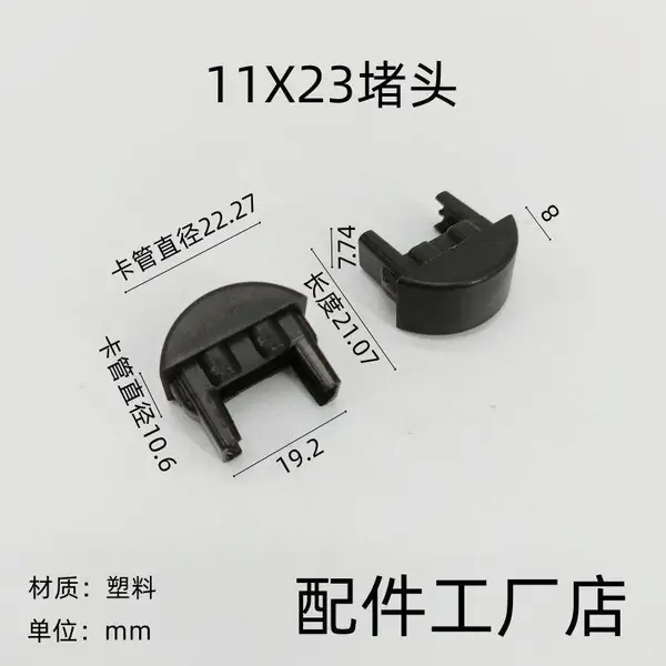 11x23塑料堵头配件厂家不锈钢四层方管鞋架配件佛山厂家方管塑料堵头工厂店