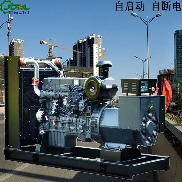 上柴股份80KW柴油发电机配SC4H160D2柴油机开架式自启动自断电