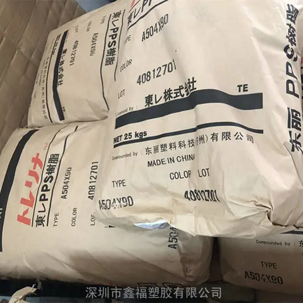 高流动40%玻纤PPS TORELINA A504FG1