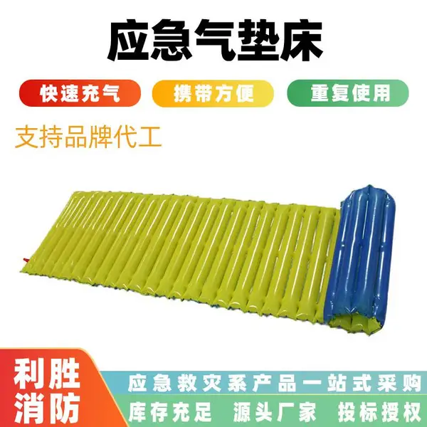 ���ʽ����Ӧ�����洲����¶Ӫ������������ͷ����۵�˯��