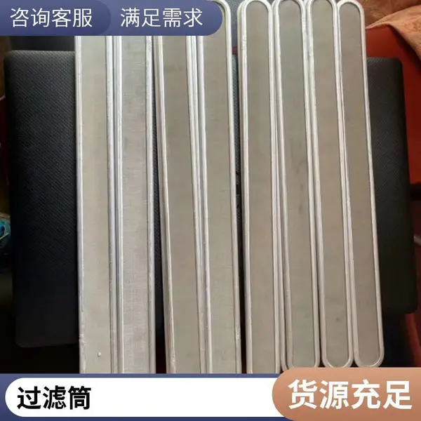 定制不锈钢宝塔头烧结网滤芯 药厂碳粉过滤滤筒 滤芯