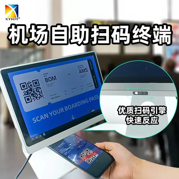 ��ͨXT802C�ڹ�ʽ����5����׿�ÿͻ�������Ի����ǻ���ɨ��������