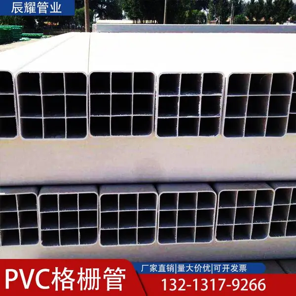 弱电通讯格栅管 格栅管107x107 地埋式多孔电力线缆栅格管