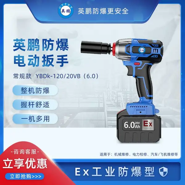 Ӣ�������綯���� �ֳֵ����YBDK120-20VB(6.0) �������� �����