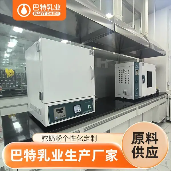 ������ �¹������̷�����OEM��Ӧ ���̴���Ʒ�� ���̷�����OEM