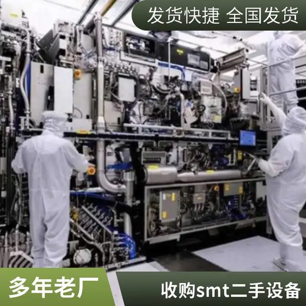 二手LED自动化设备回收 淘汰SMT周边设备收购 硕玛 值得信赖