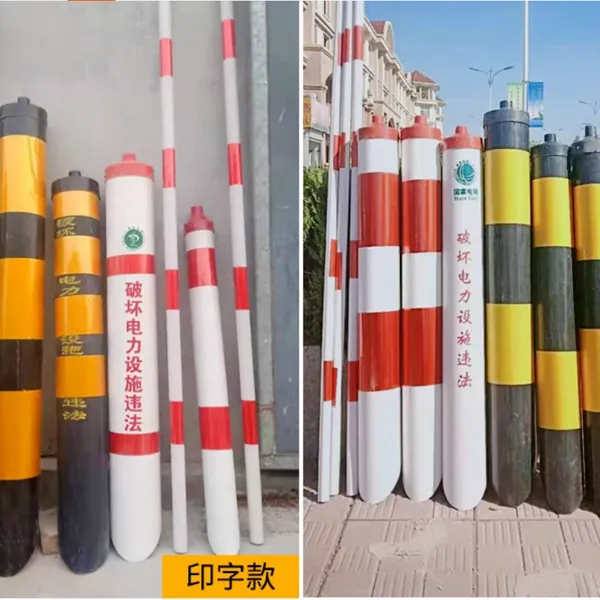 山东专业生产拉线护套警示管红白黑黄反光保护套管电力通讯线路防护厂家