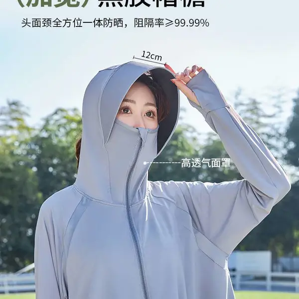 JMS防晒衣 UPF100+防晒衣夏季轻薄透气外套潮流连帽运动上衣防晒服
