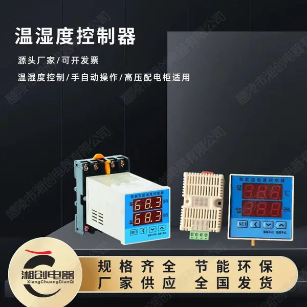 CD194U-BX1电力仪表用途