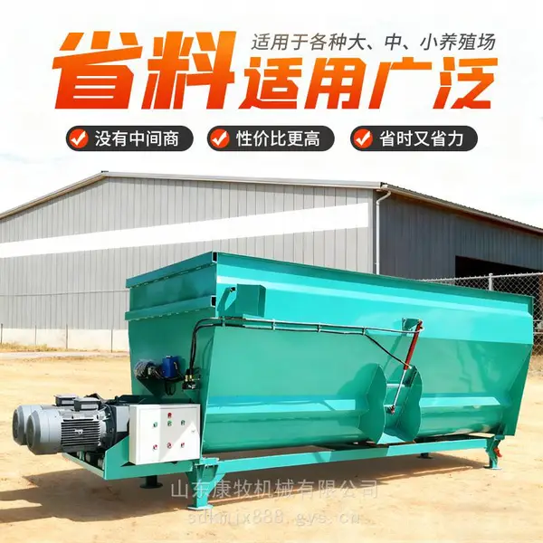 奶牛场全日粮TMR制备机 粉碎揉丝混合机 科学配比养殖饲料搅拌机