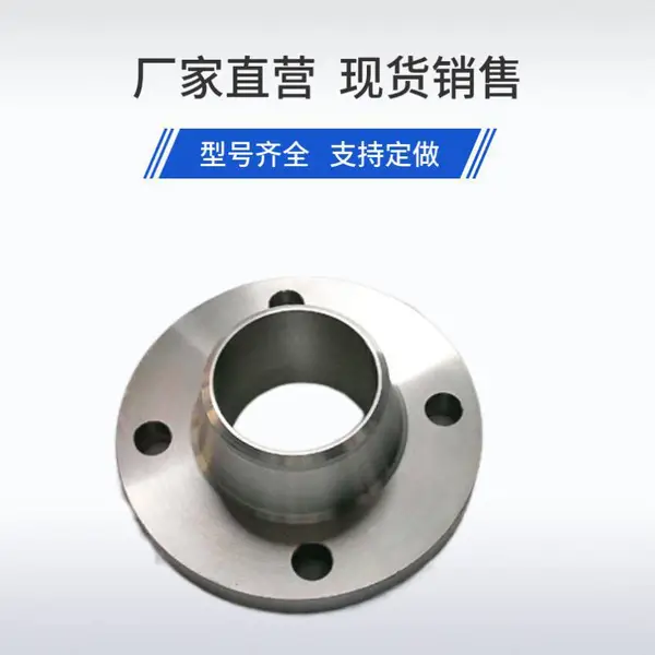 DN10-600法兰 10/16kg国标非标Q235B碳钢焊接法兰片铁圆平焊