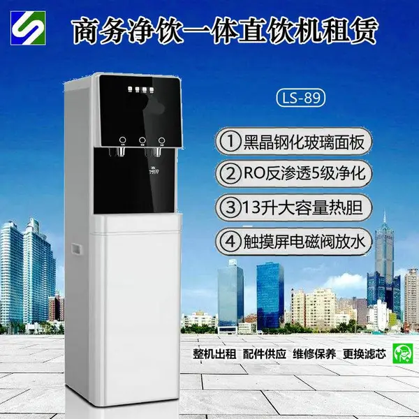 ����89��ROֱ�������� ���ܴ��� 5������1350W 13L�ȵ� ����ֱ��